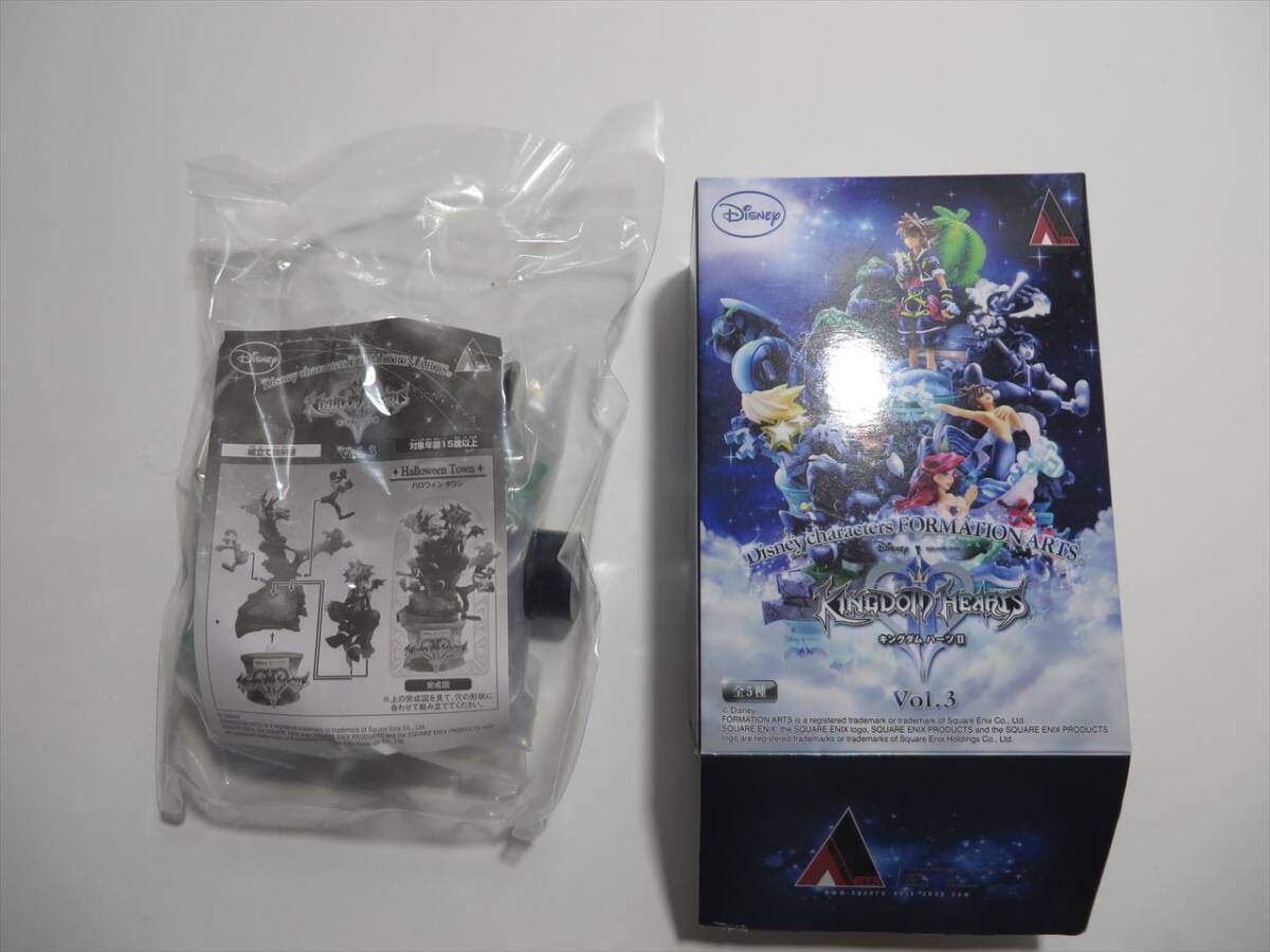 現状品 キングダムハーツ フォーメーションアーツ Vol.1 vol.2 Vol.3