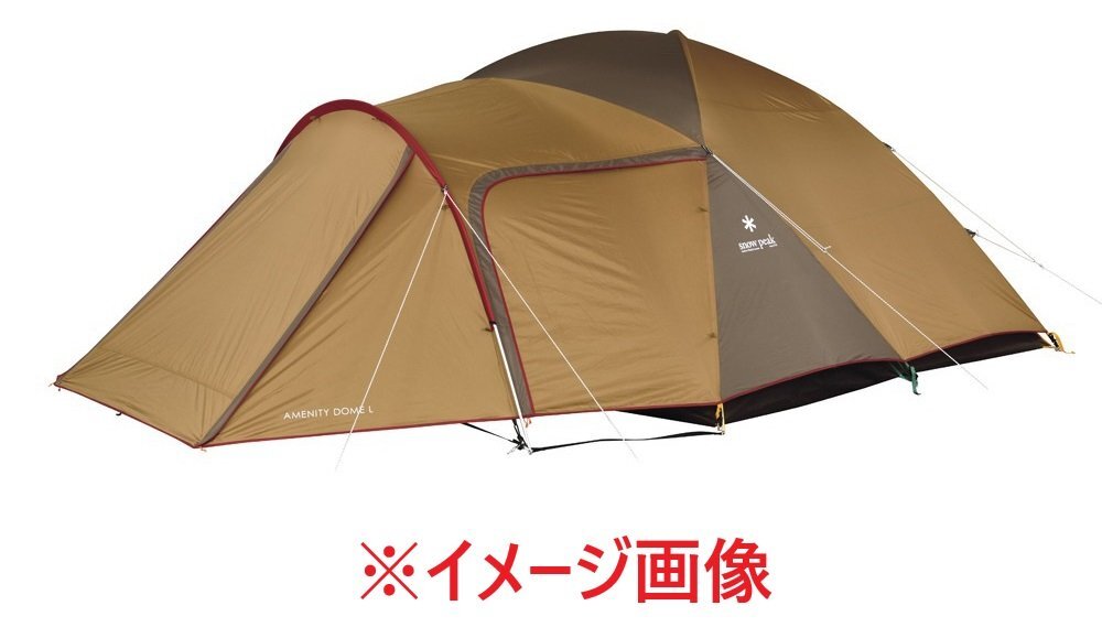 新品】スノーピーク ランドベース6 リビングシート&フロアマット 廃盤