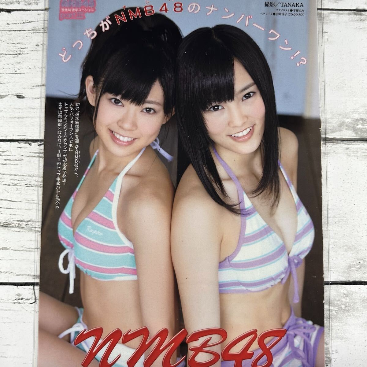 「ムチャクセ公演〜若菜が見てる〜」生写真 安部若菜 上西怜 新澤菜央 安田桃寧 NMB48劇場公演撮って出し生写真 2021年7月30日「ムチャクセ公演