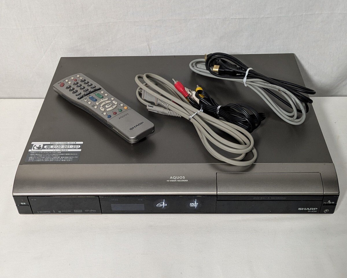 動作確認済）SHARP AQUOS HI-VISION RECORDER 素人がレコーダーの修理に挑戦したら簡単すぎた【SHARP AQUOS