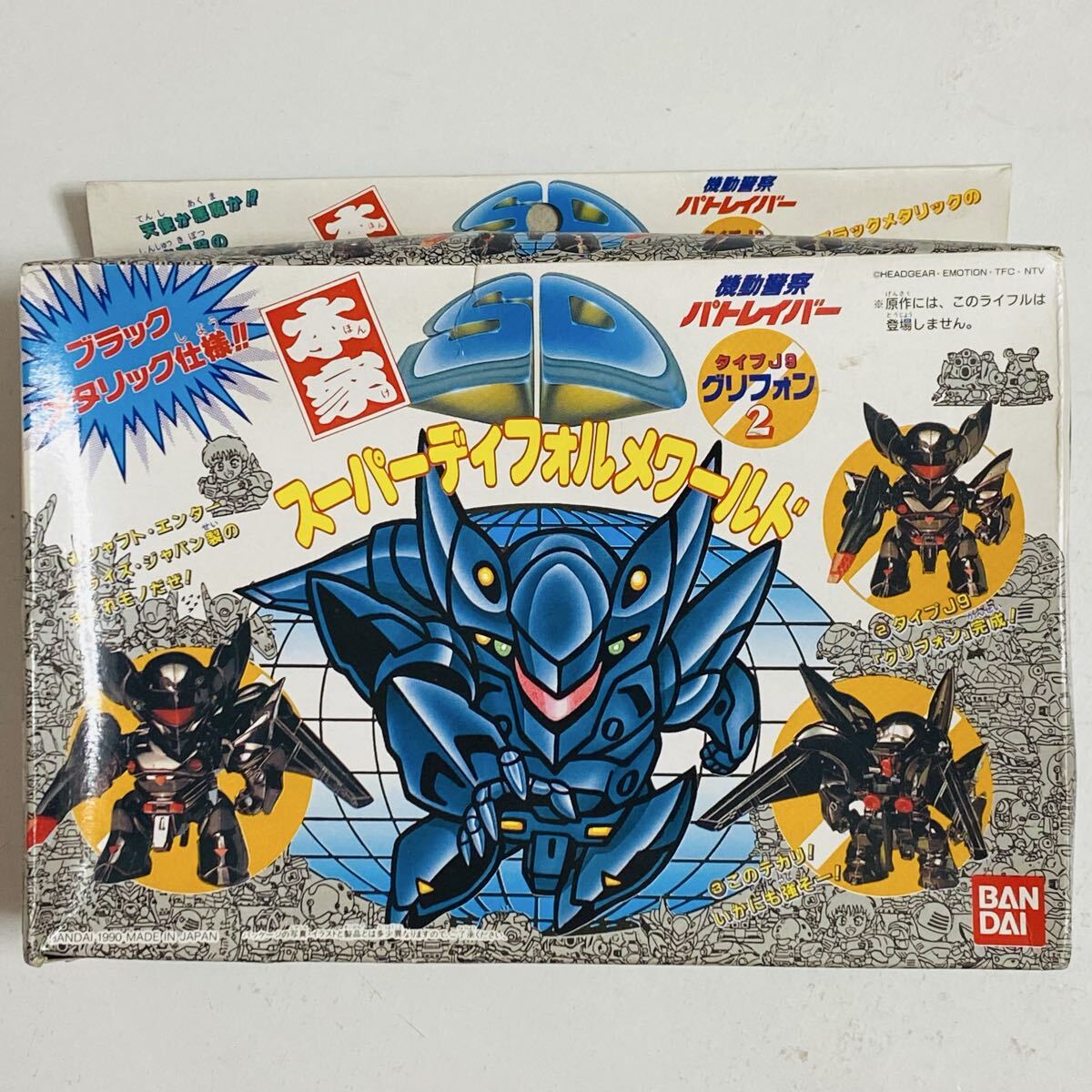 本家 SD AV-98 イングラム アルフォンス1 未組立 パトレイバー 元祖SD