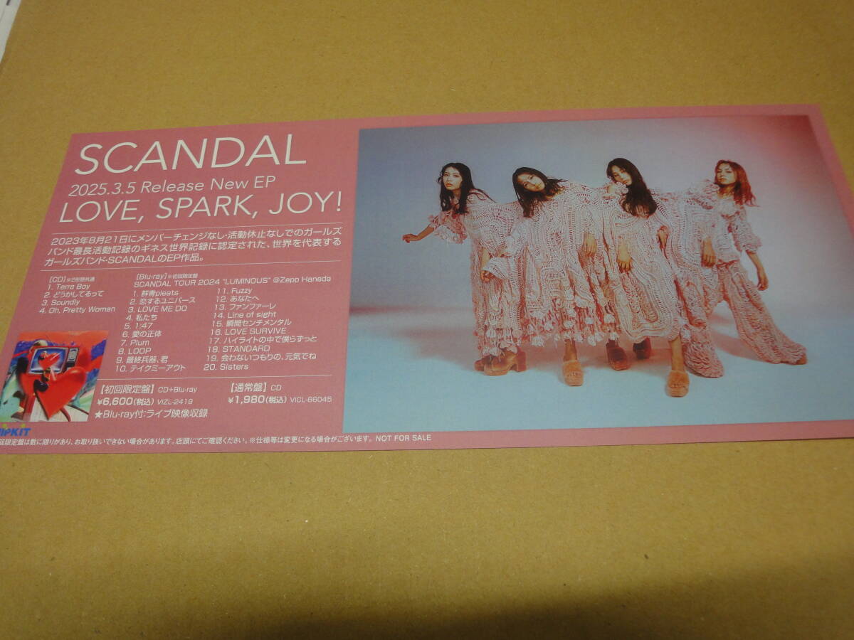 SCANDAL 直筆サイン入りミニポスター ＋ 切り抜き100ページ以上 ＋