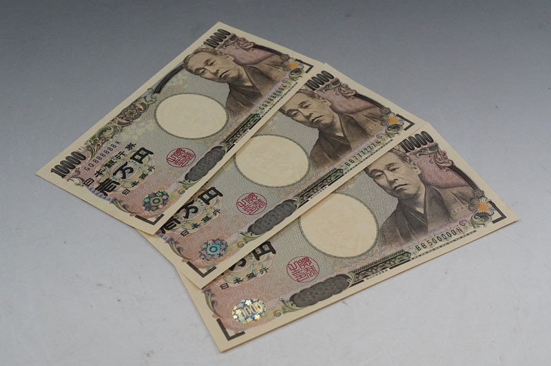 日本銀行　壱萬円　 聖徳太子　FR444444N　ゾロ目　ピン札　旧紙幣　珍番　古銭　お札　日本銀行券　壱萬円札　10000円札 紙幣 ゾロ目日本銀行券D号『福沢諭吉』、日本銀行券C号『聖徳太子