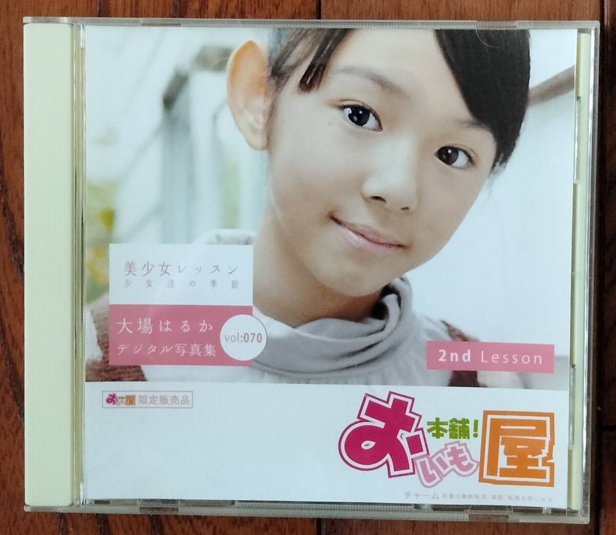 中古】末永みお (水瀬いのり?) DVD チャームキッズ クリスマス祭り