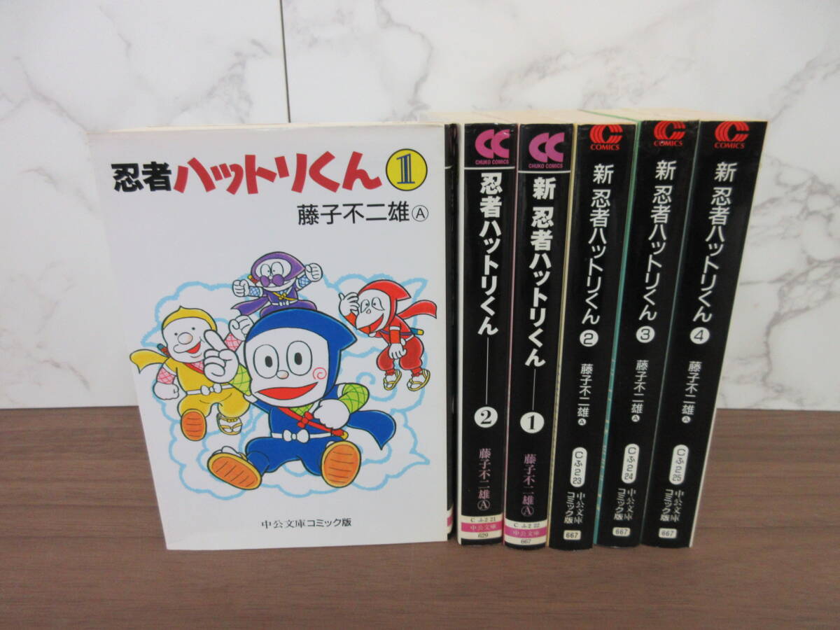 藤子・F・不二雄 ドラえもん オバケのQ太郎 パーマン 怪物くん 忍者