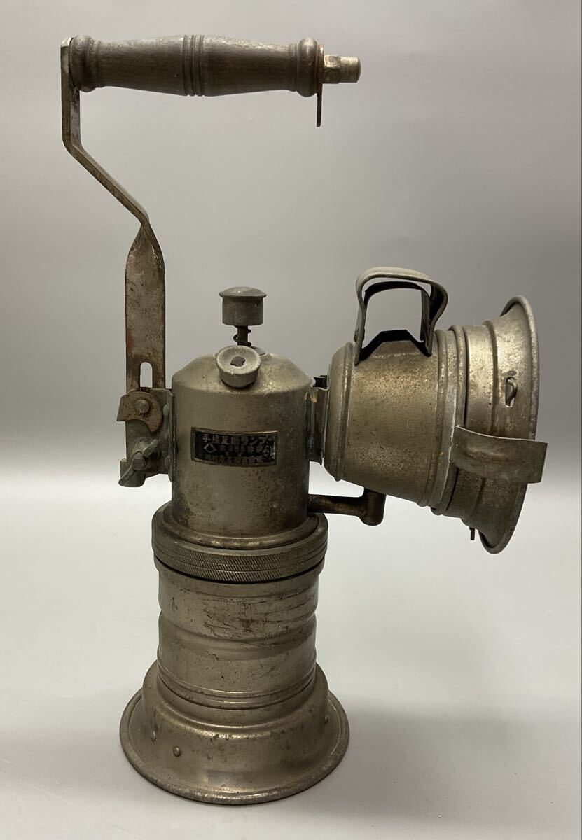 三菱 みつびし アセチリン燈第二〇四號 カーバイトランプ アセチレン