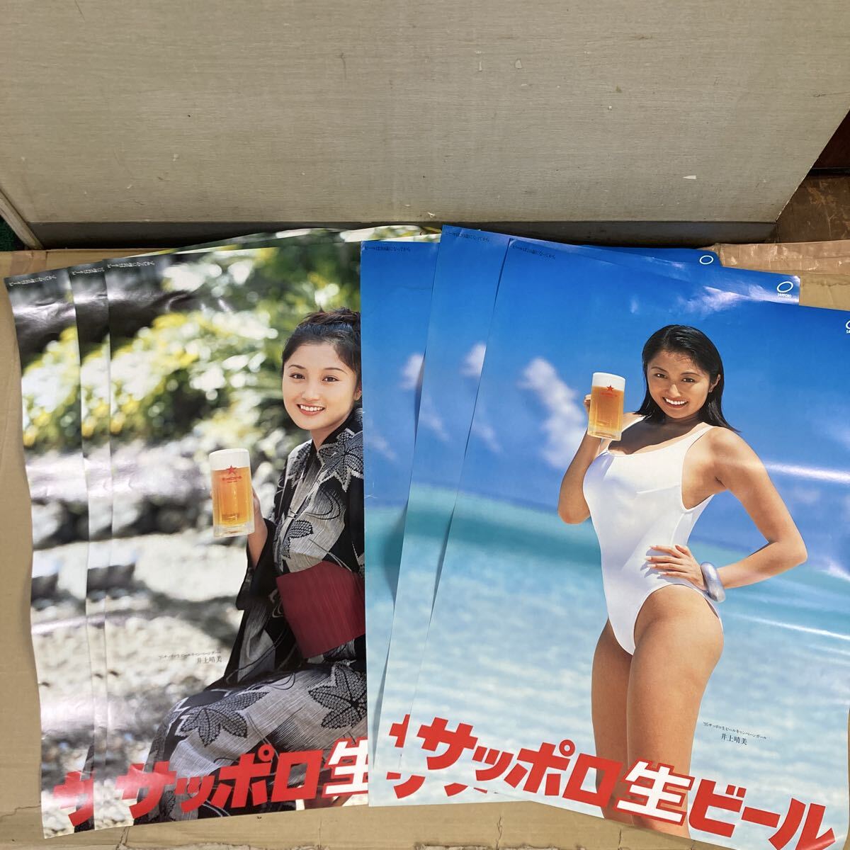 中古】ポスター サッポロビール 井上晴美 水着 サッポロ生ビール 1995