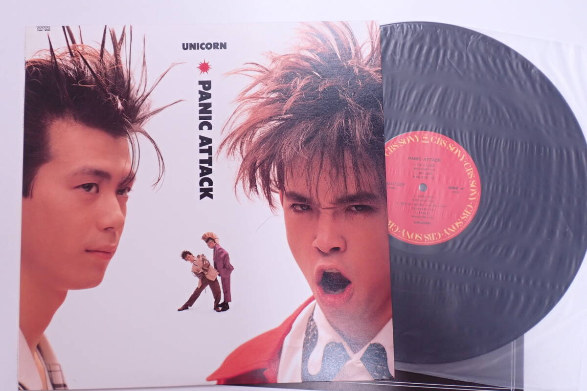 稀少LP名盤!ユニコーン Unicorn / Panic Attack パニック・アタック 稀少LP名盤!ユニコーン Unicorn / Panic Attack パニック・アタック