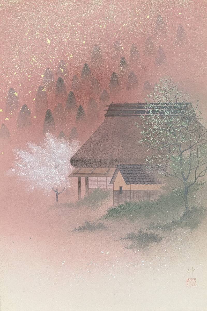 掛軸 横幅 永田耕治「飛翔」共箱 平山郁夫・福井爽人に師事 掛軸 横幅