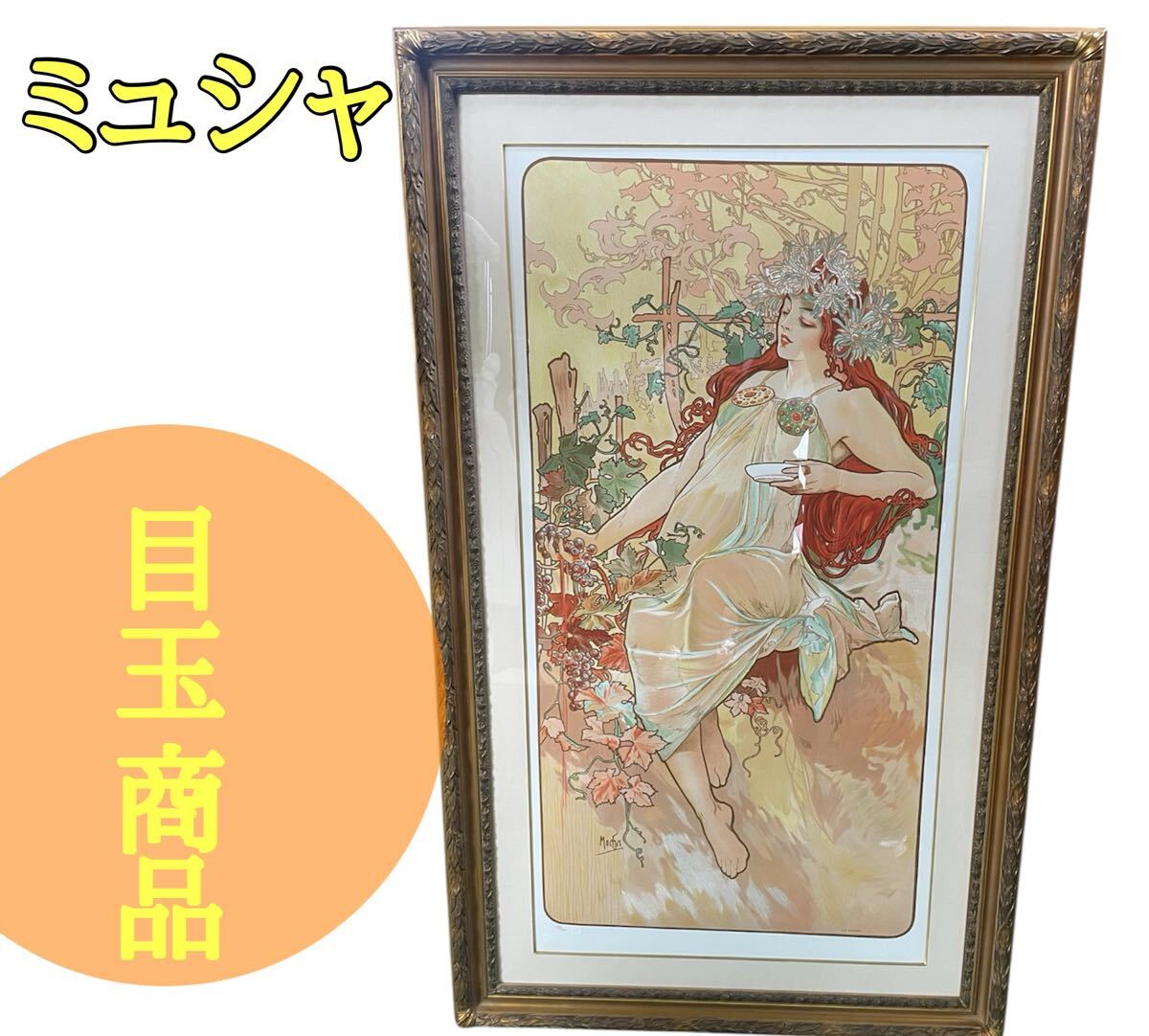 新品】☆ 限定 アルフォンス ミュシャ DANCE 銀 コイン シルバー 1