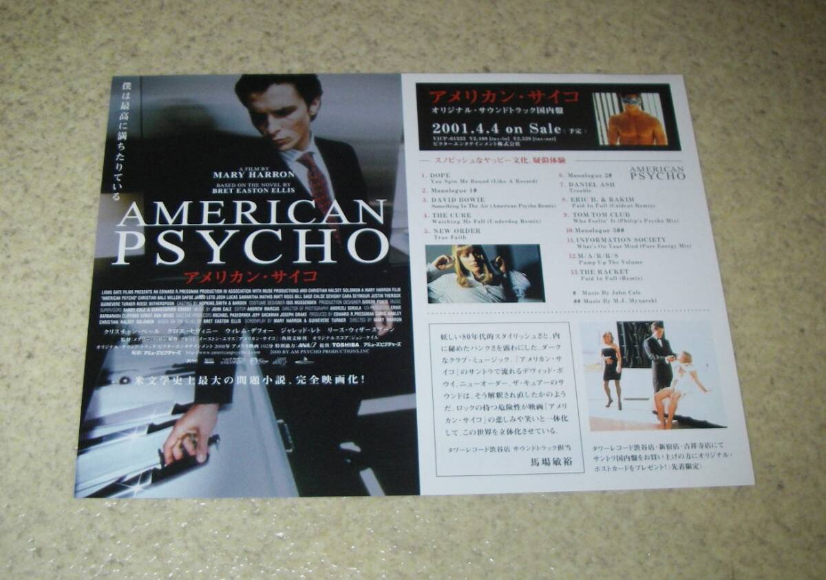 新品】クリスチャン・ベール&アン・ハサウェイ 直筆サインフォト