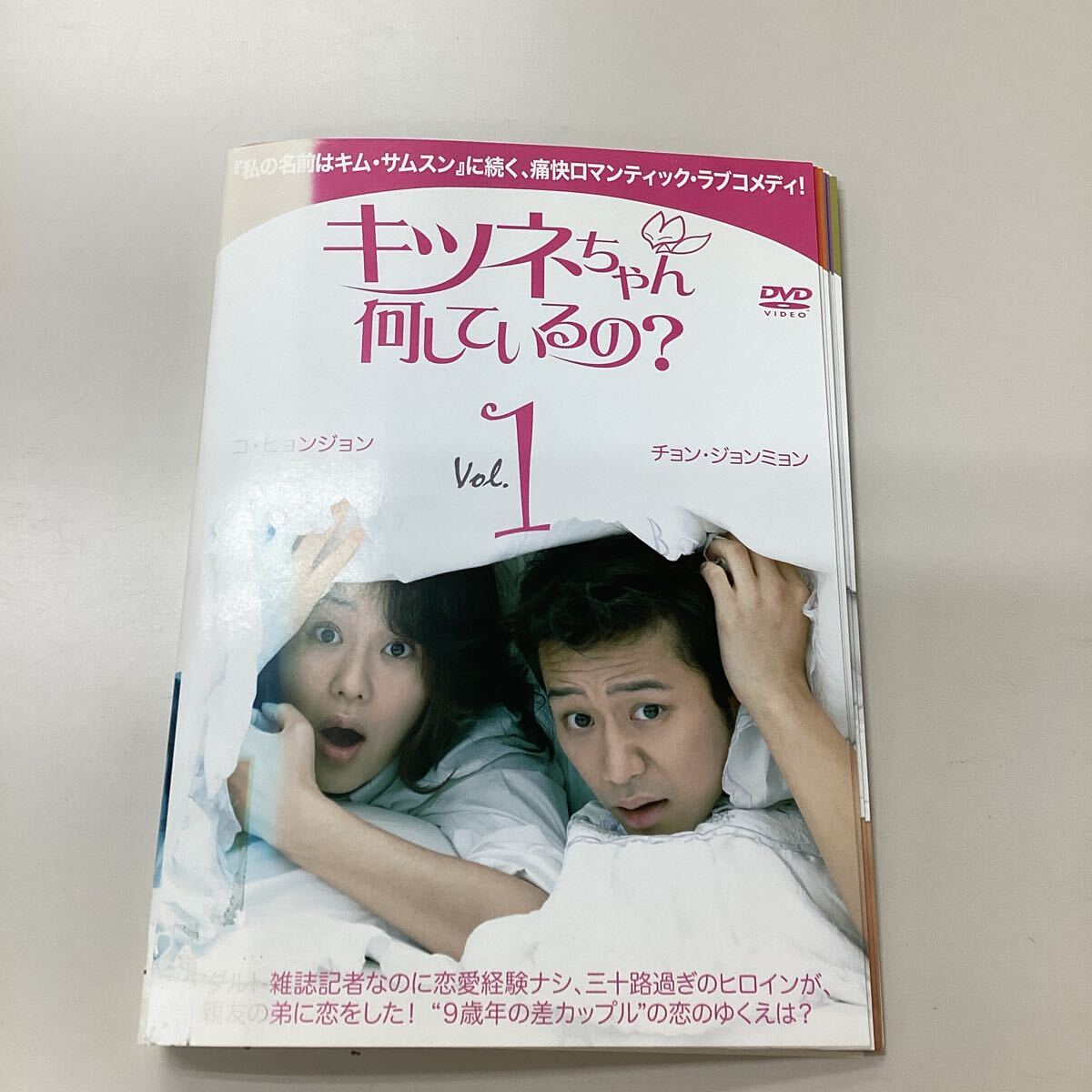 中古】01DVD*レンタル版 パンツコインちゃん うたとおはなし Y13887の落札情報詳細 - Yahoo!オークション落札価格検索 オークフリー