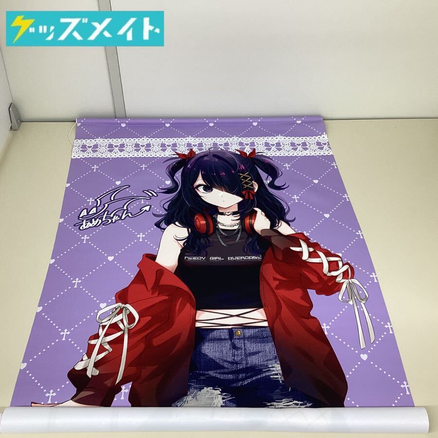 TVアニメ『NEEDY NEEDY GIRL OVERDOSE 東西KV等身大タペストリー 超 