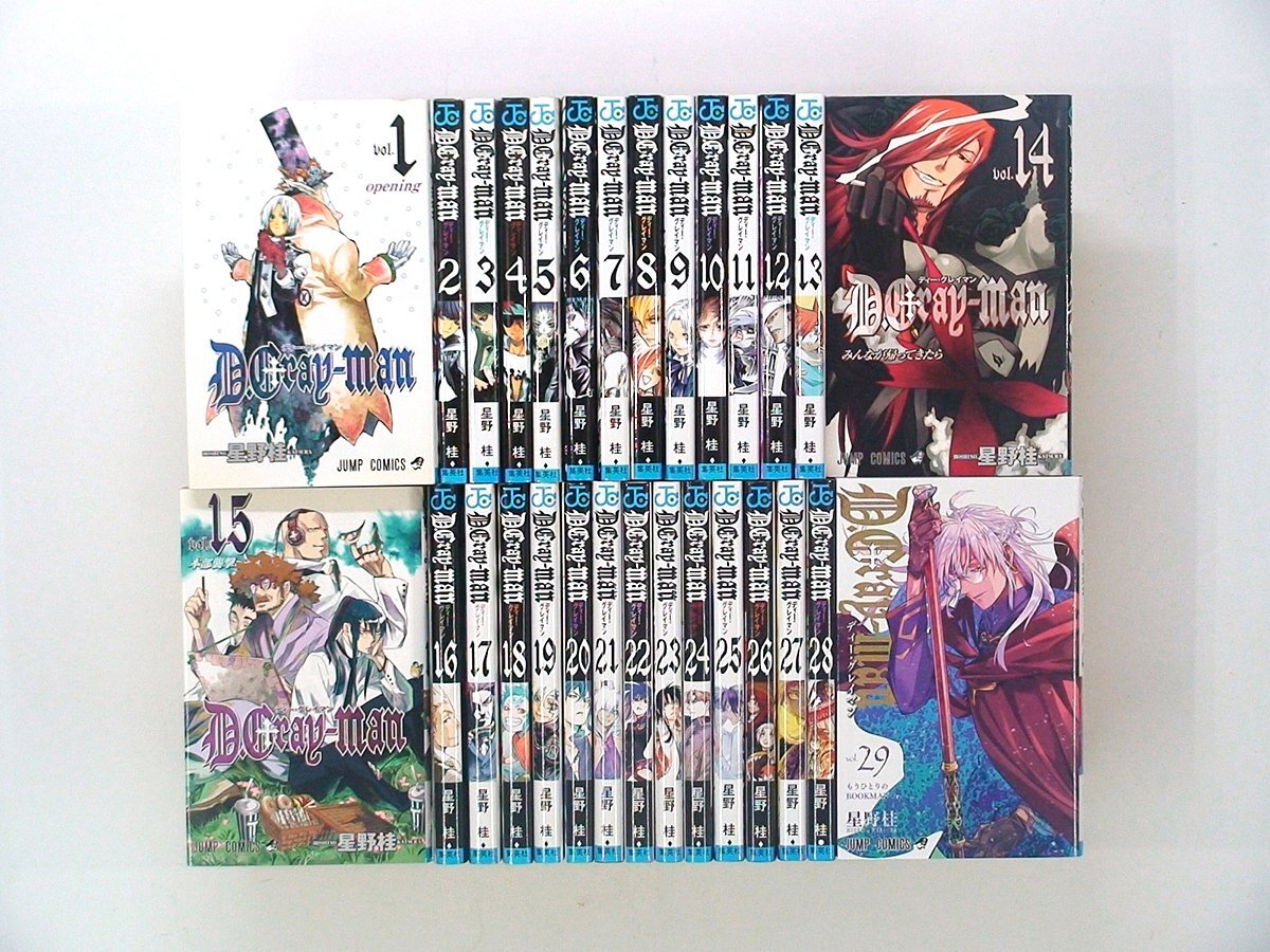 美品 大多数初版 D.Gray-man ディーグレイマン 1-26巻セット 全巻
