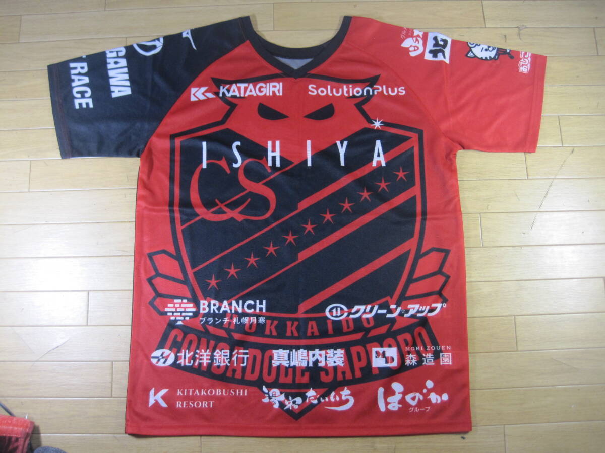 1996 コンサドーレ札幌 創立時 PUMA 最初期 ユニフォーム O 正規品 JFL