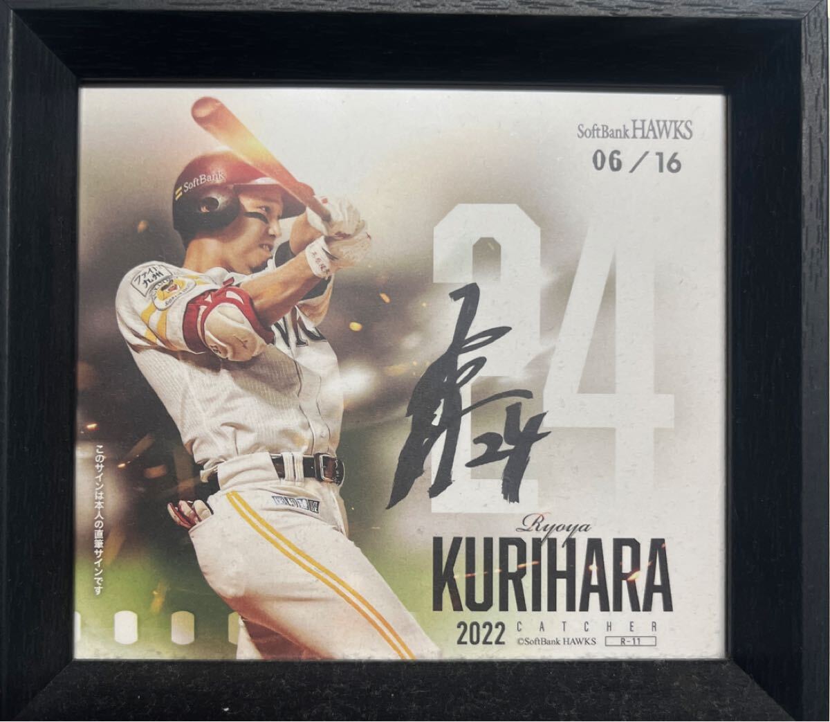 福岡ソフトバンクホークス 「周東佑京」選手 直筆サイン色紙 1枚 野球