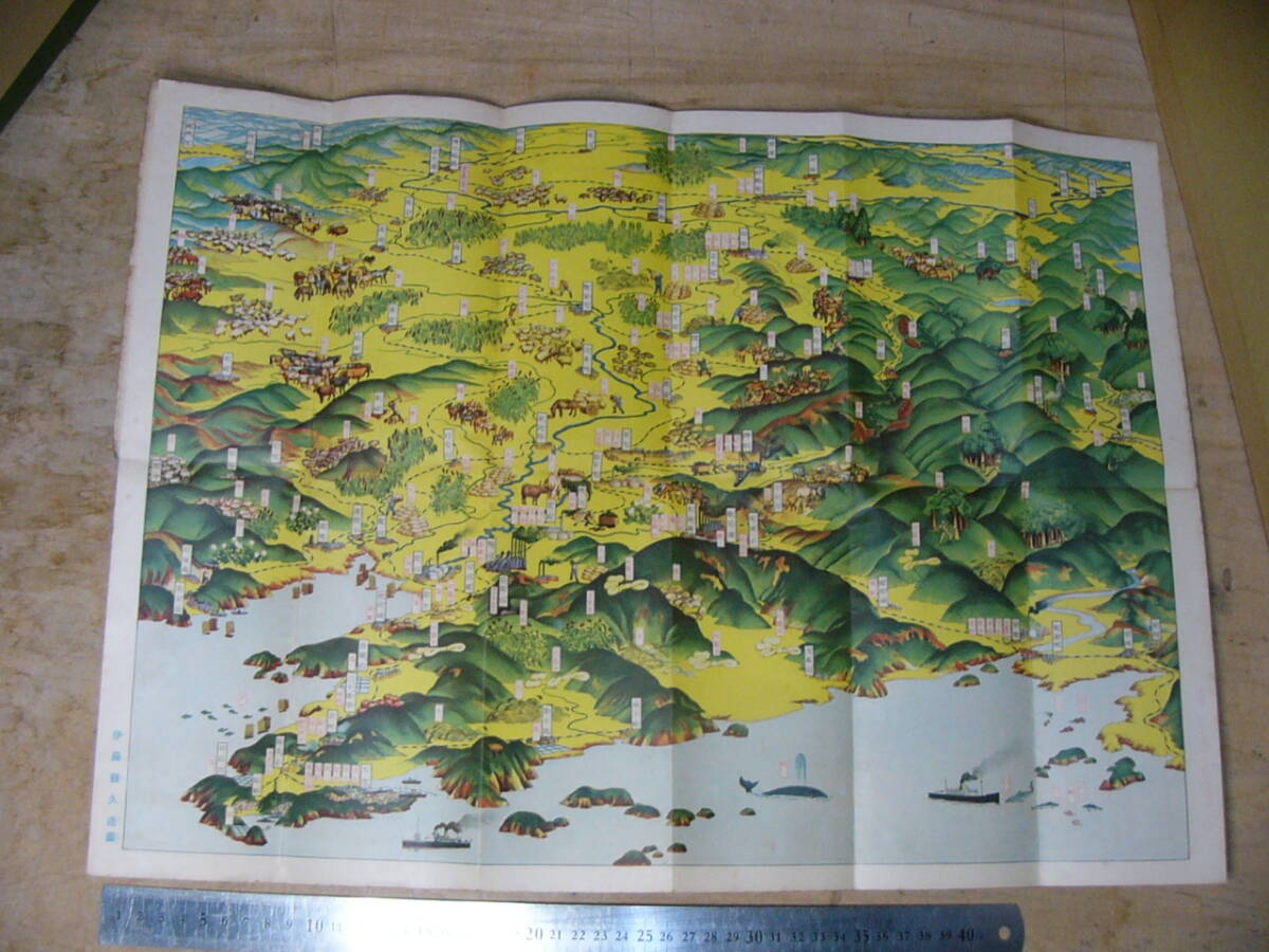 【やや傷や汚れあり】戦前 満洲物産地図 昭和7年 満州 少年倶楽部附録 伊藤幾久の落札情報詳細 - Yahoo!オークション落札価格検索 オークフリー
