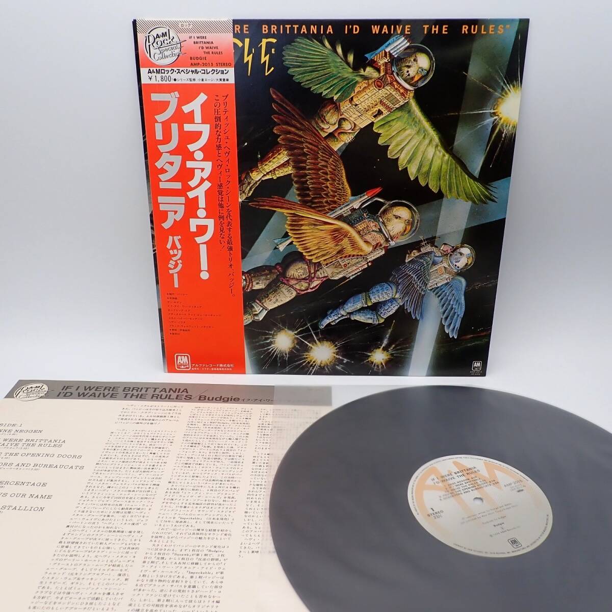 BUDGIE バッジー LP イフ アイ ワー ブリタニア/if i were brittania i