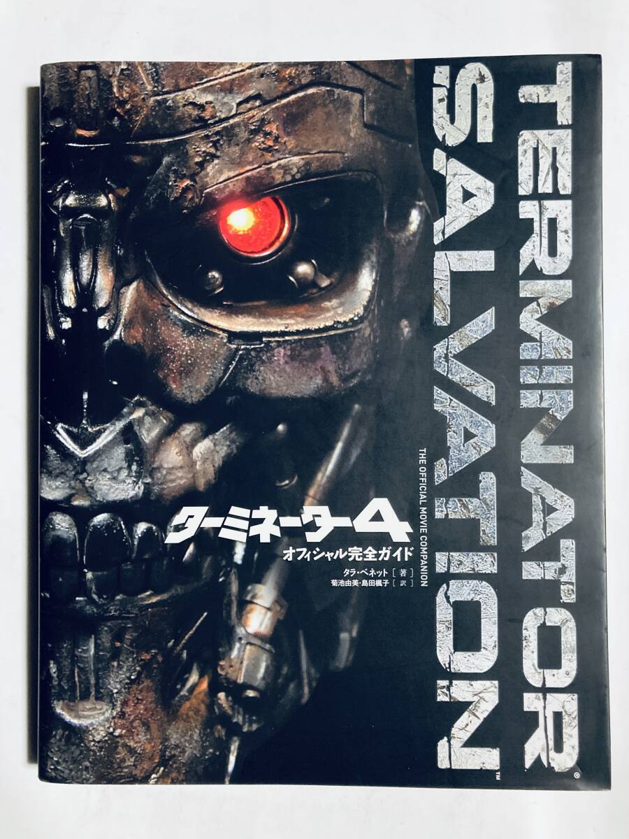 傷や汚れあり】DVD『 クライモリ』（2003年） エリザ・ドゥシュク