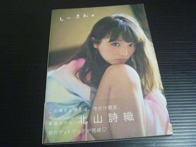 新品】波瑠 ☆ 直筆サイン入! レアなビキニ姿 ☆ 2010年 カレンダー