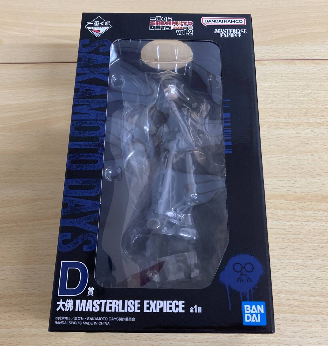 坂本昌之 プシュケ LP レコード 和モノ アンビエント MASAYUKI