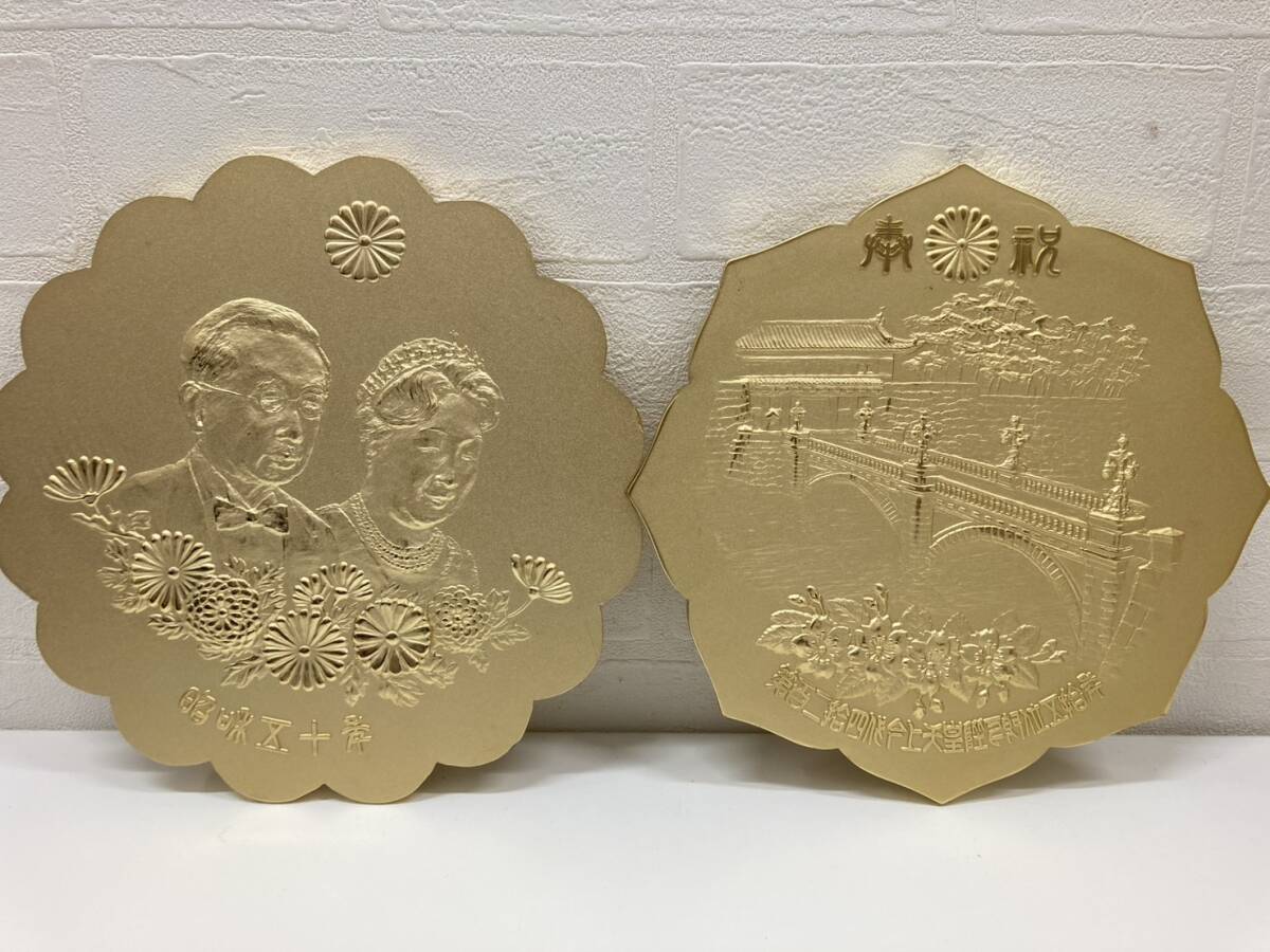 金の茶釜 天皇陛下即位50年記念 天皇陛下御即位五十年記念「黄金茶釜 