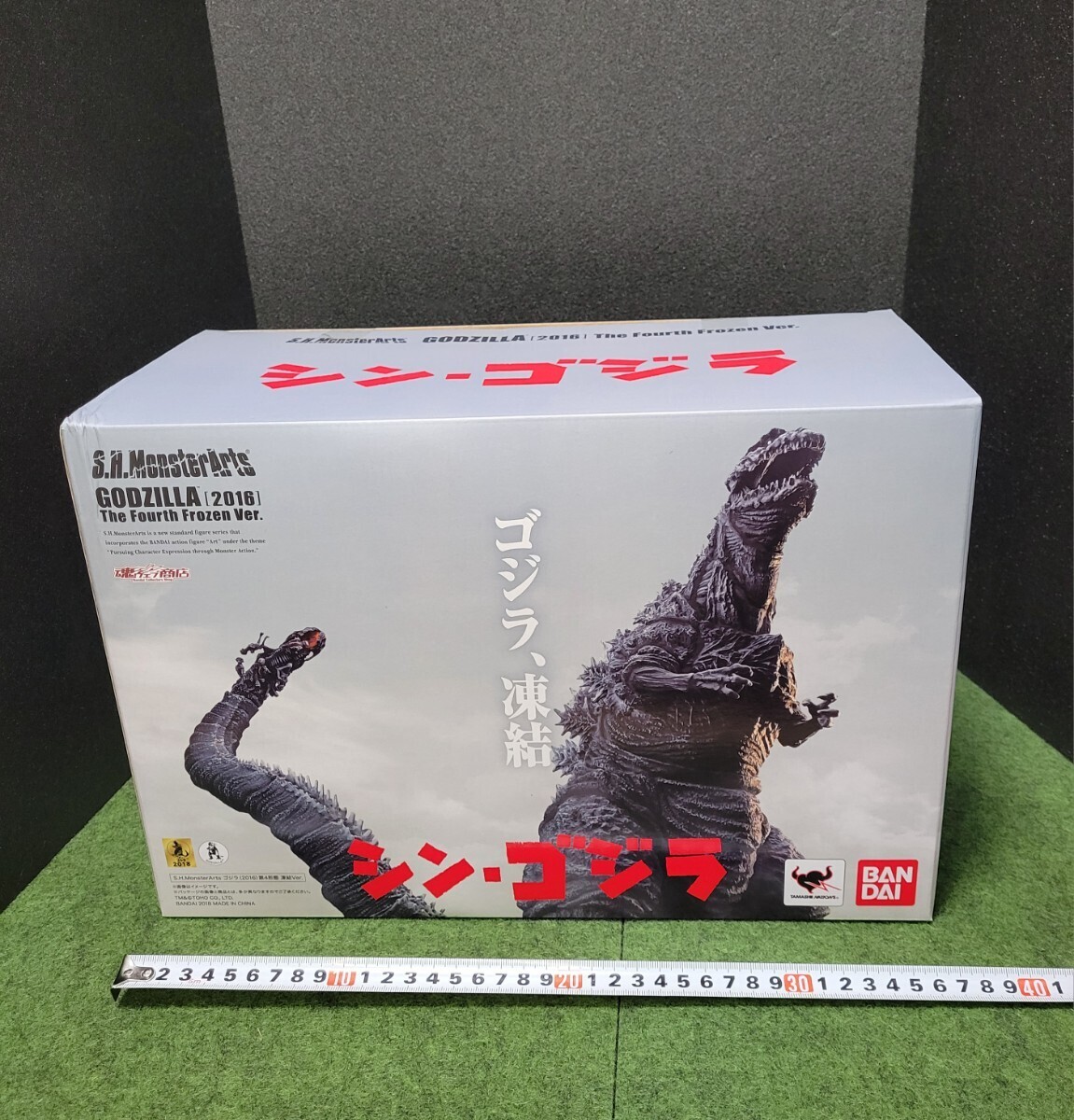 mP905a [人気] キャラアニ 東宝怪獣根付 ゴジラ 2016 覚醒 / シン