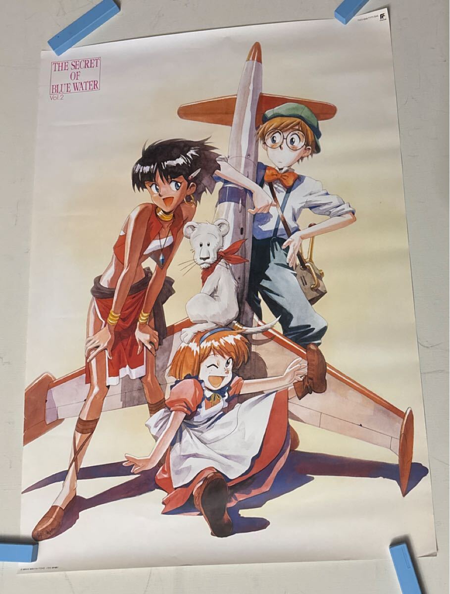 新品】ふしぎの海のナディア イラストカード 非売品の落札情報詳細
