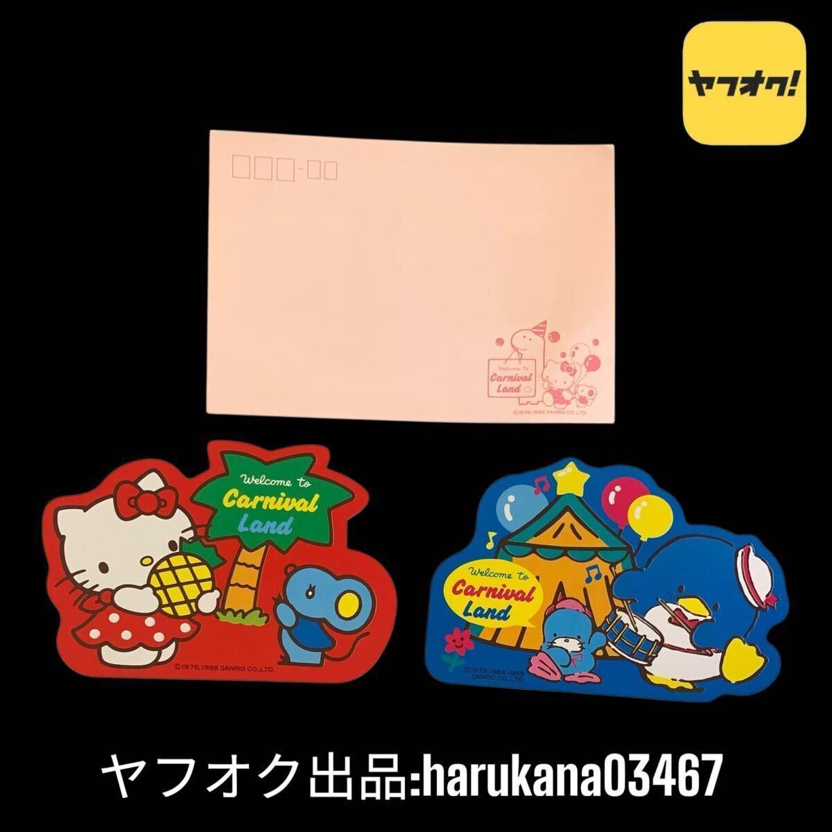 当時物◇サンリオ ピューロランド タキシードサム陶器製オルゴール