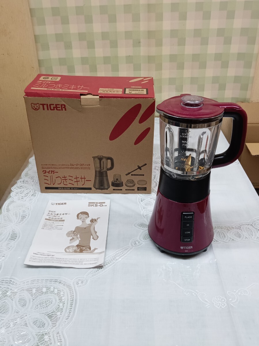 1円～！クイジナート フードプロセッサー13カップ CFP-26SVPCJ 2018年