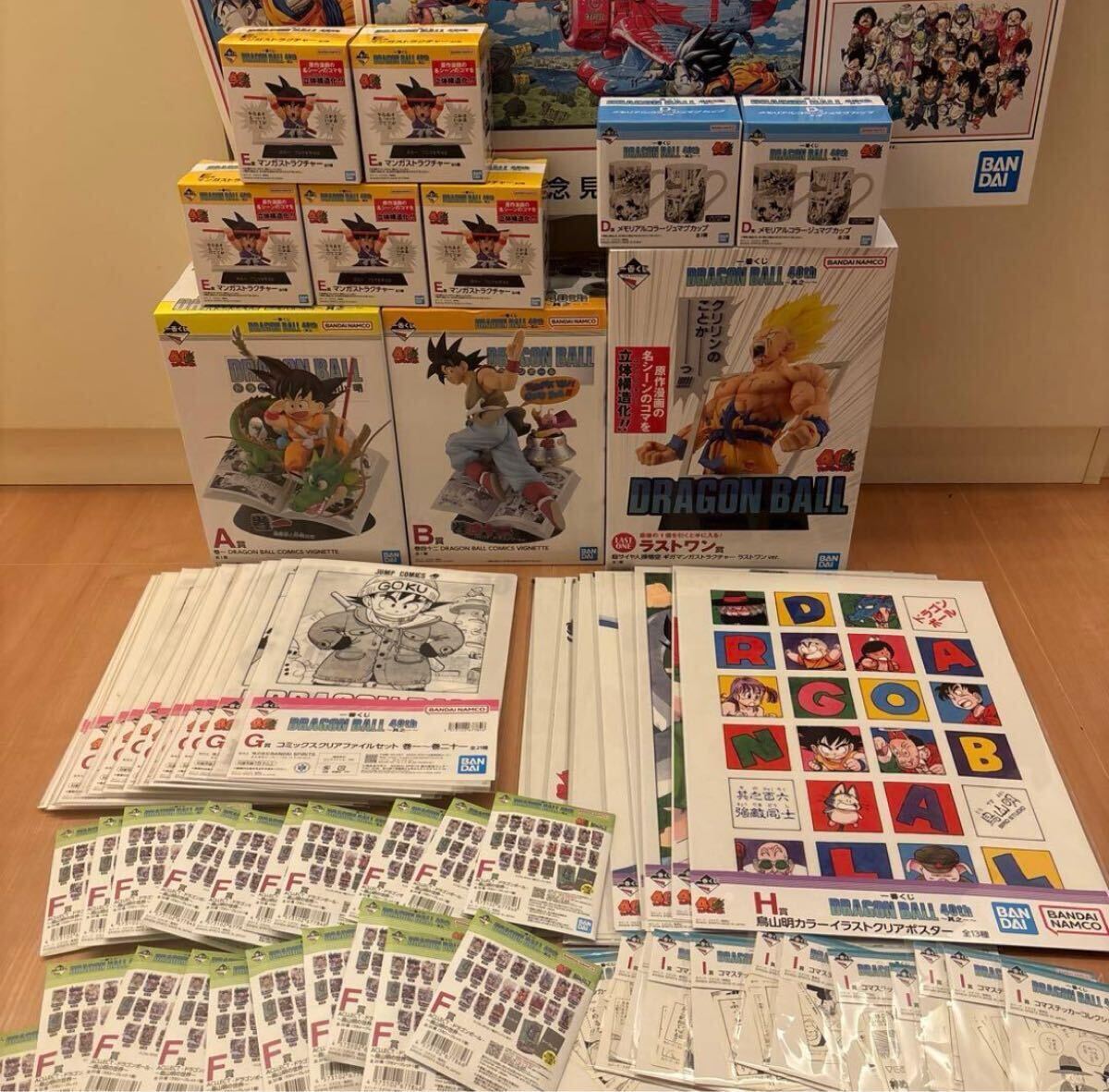 入手困難】非売品 少年ジャンプ ドラゴンボール タペストリー 鳥山明