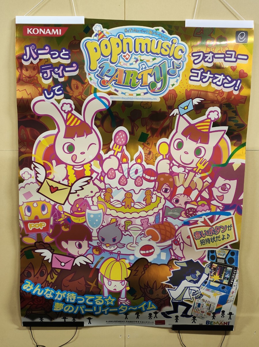 pop'n music ポップンミュージック アクリルスタンバッジ JOMANDA 未