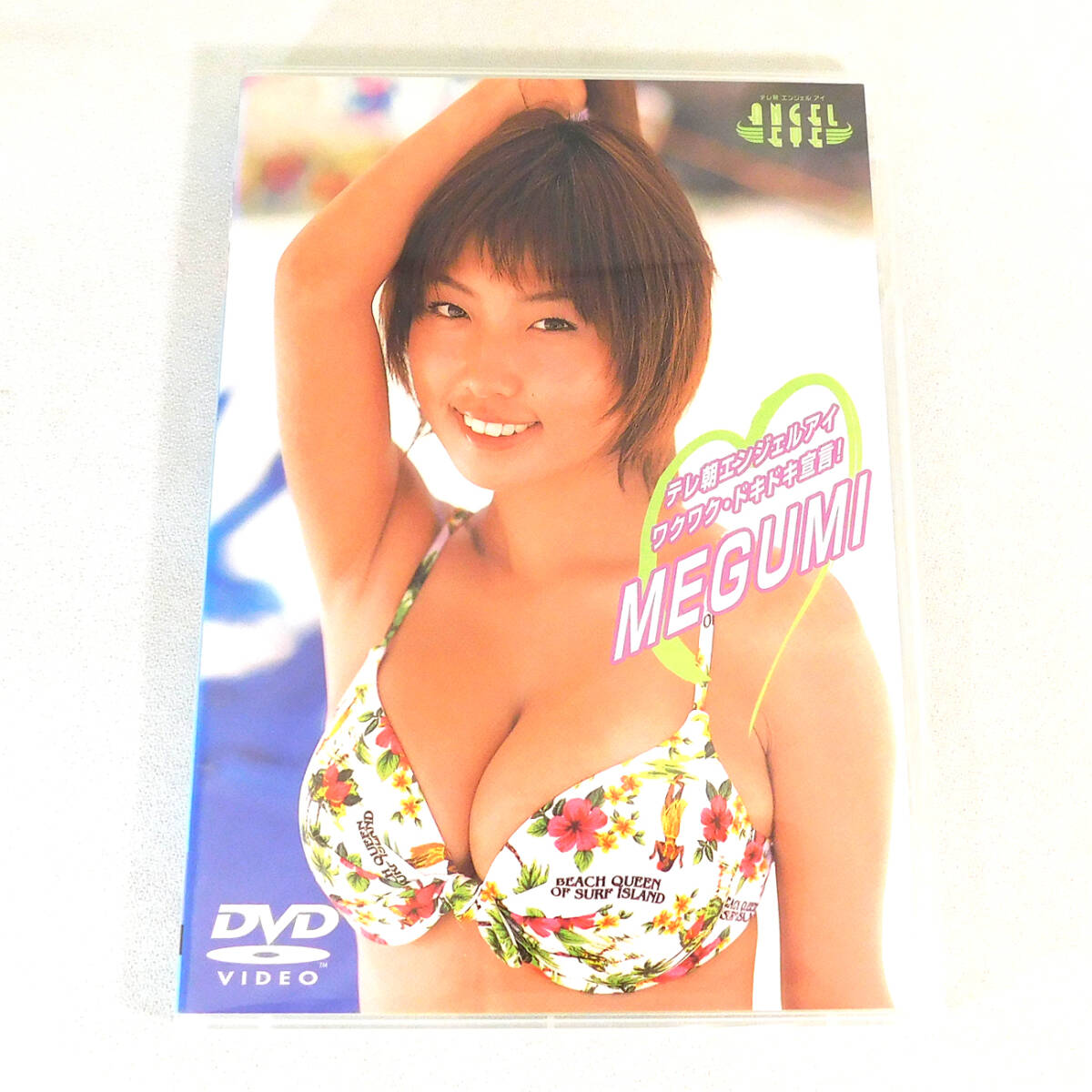 木南晴夏/テレ朝エンジェルアイ ワクワク・ドキドキ宣言!～木南晴夏