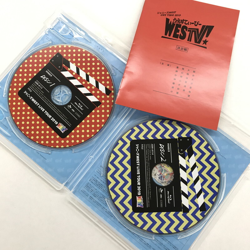 新品】新品 未開封 ジャニーズ west WESTV! 初回盤 CD + DVD うえすて