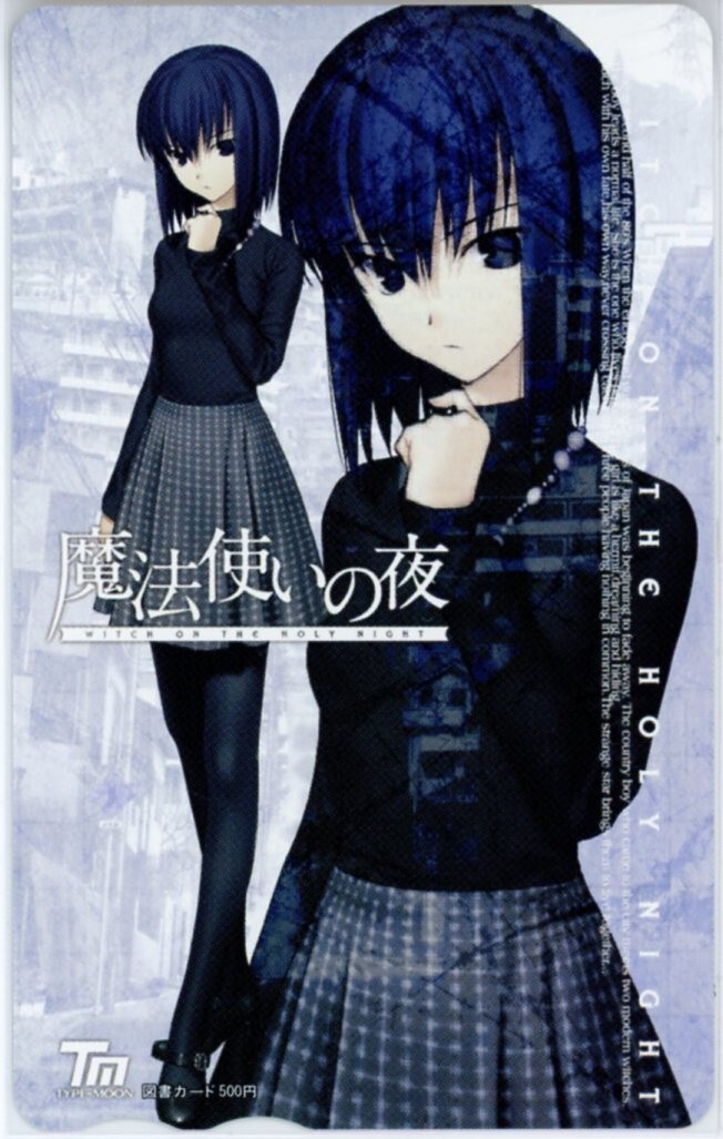 C75魔法使いの夜スポーツタオル久遠寺有珠未開封 期間限定「魔法使いの夜×Fate⁄Grand C79 TYPE-MOON 魔法使いの夜 久遠
