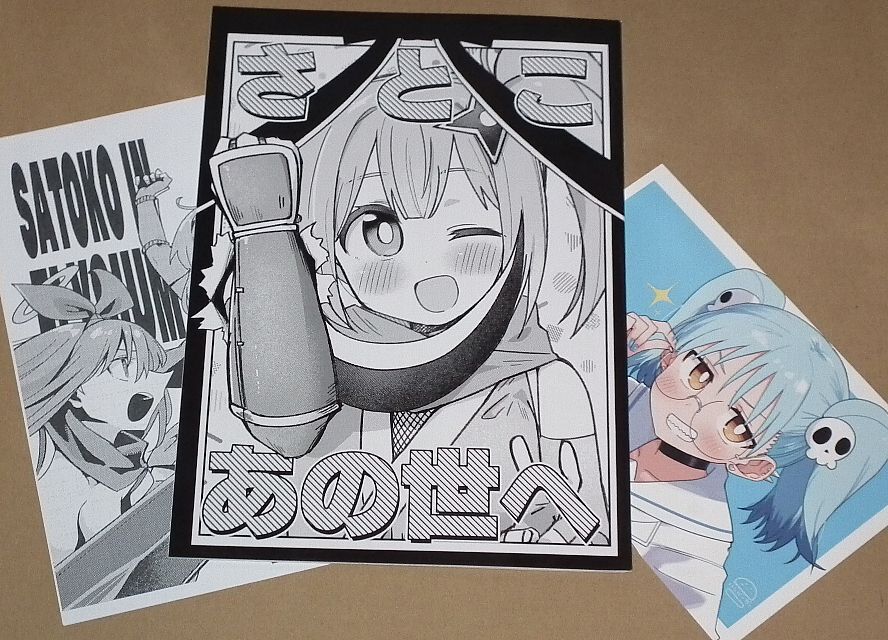 コミティア153 ハンバーガー 新刊 忍者と殺し屋のふたりぐらし にん