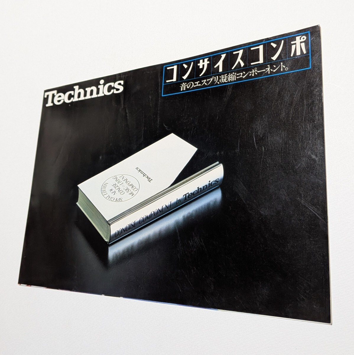 Technics テクニクス コンサイスコンポ SU-8チューナー/SH-E6