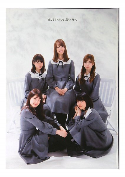 新品】50枚 写真 白石麻衣 橋本奈々未 西野七瀬 生田絵梨花 秋元真夏