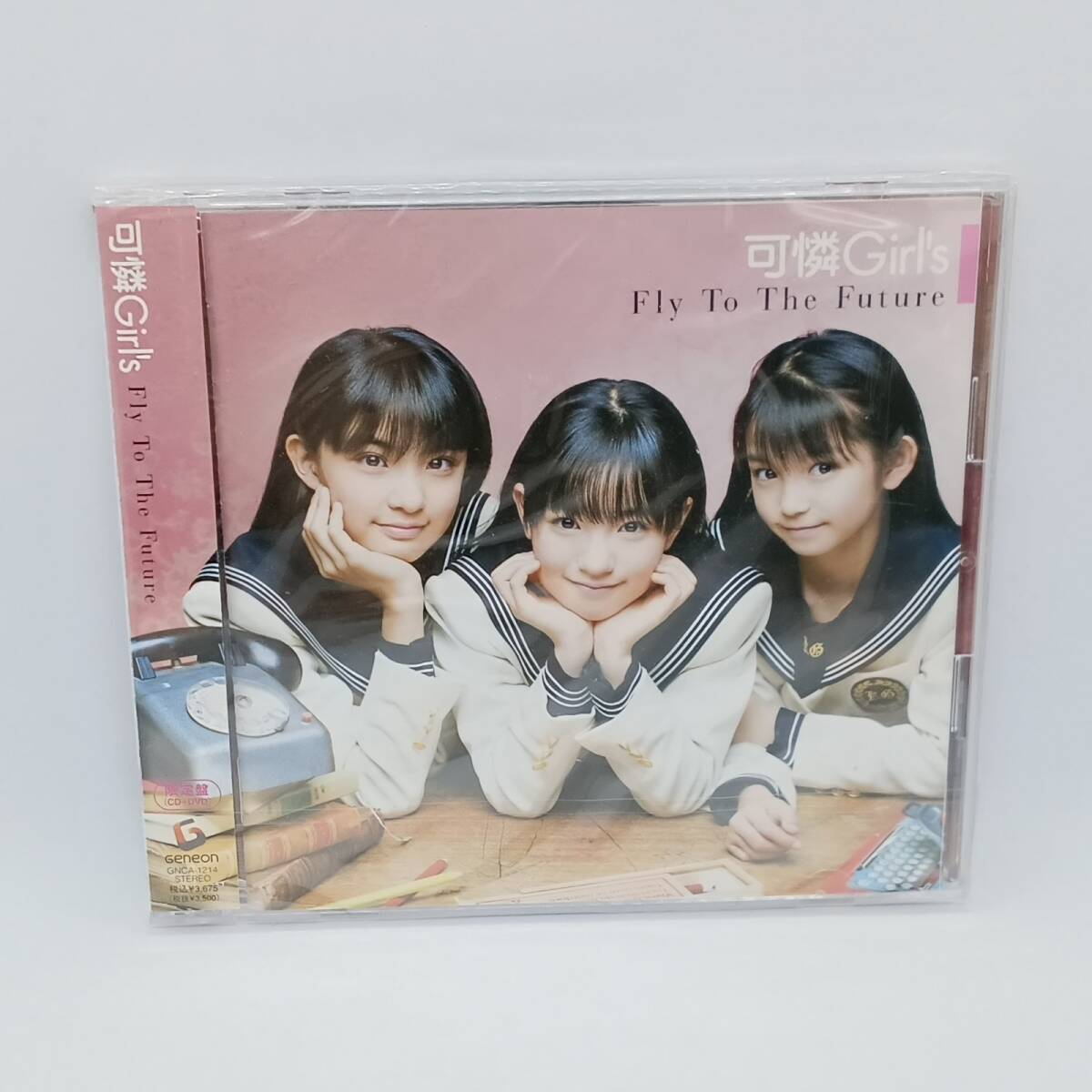 トレカ付き（中元すず香）「Fly To The Future」可憐Girl's 正規品販売