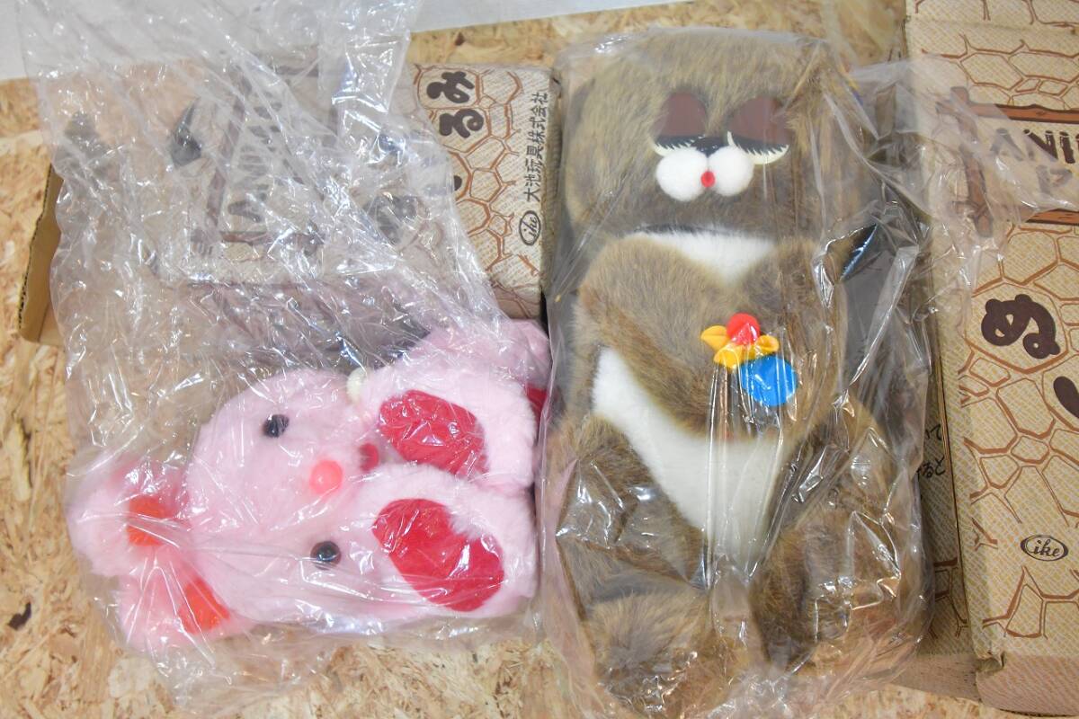 昭和レトロ オーイケ ぬいぐるみ アニマルペット クマ 当時物