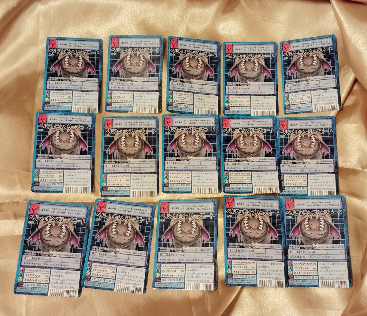 デジモンカード】15th Bo-1146 ベルフェモンの落札情報詳細 - Yahoo