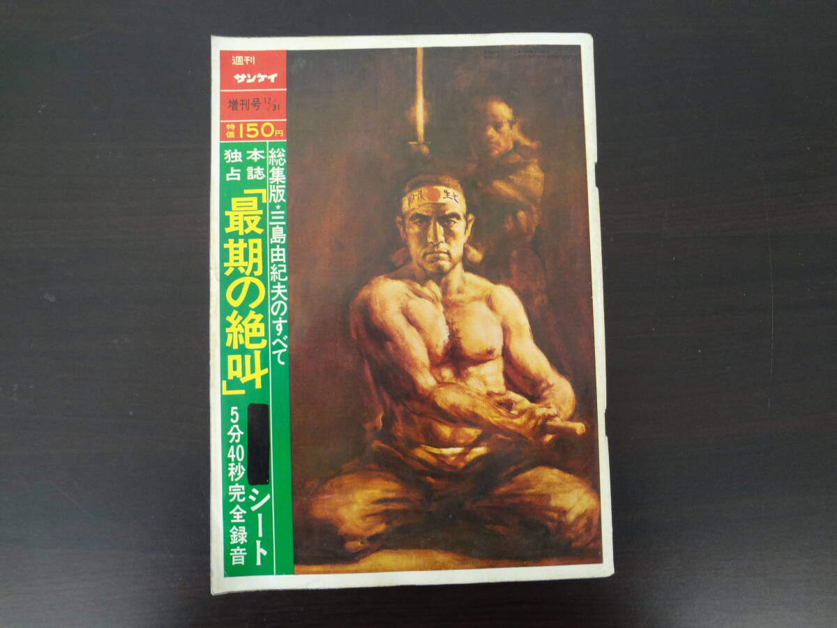 写真集 おおさか100年 サンケイ新聞社 本 大阪府史 おおさか100年 写真