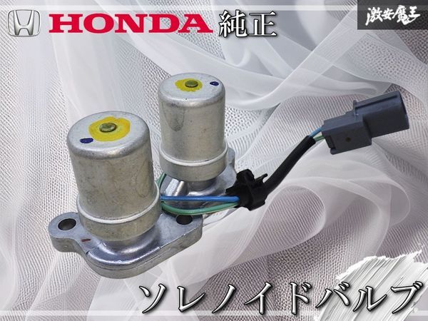 新品】ホンダ インテグラ タイプR DC2 DB8 B18C用 スプールバルブ