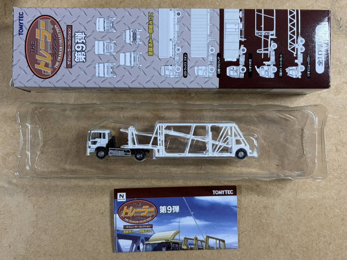 新品】株式会社マルノウチ 創立60周年記念 日野 プロフィア キャリア