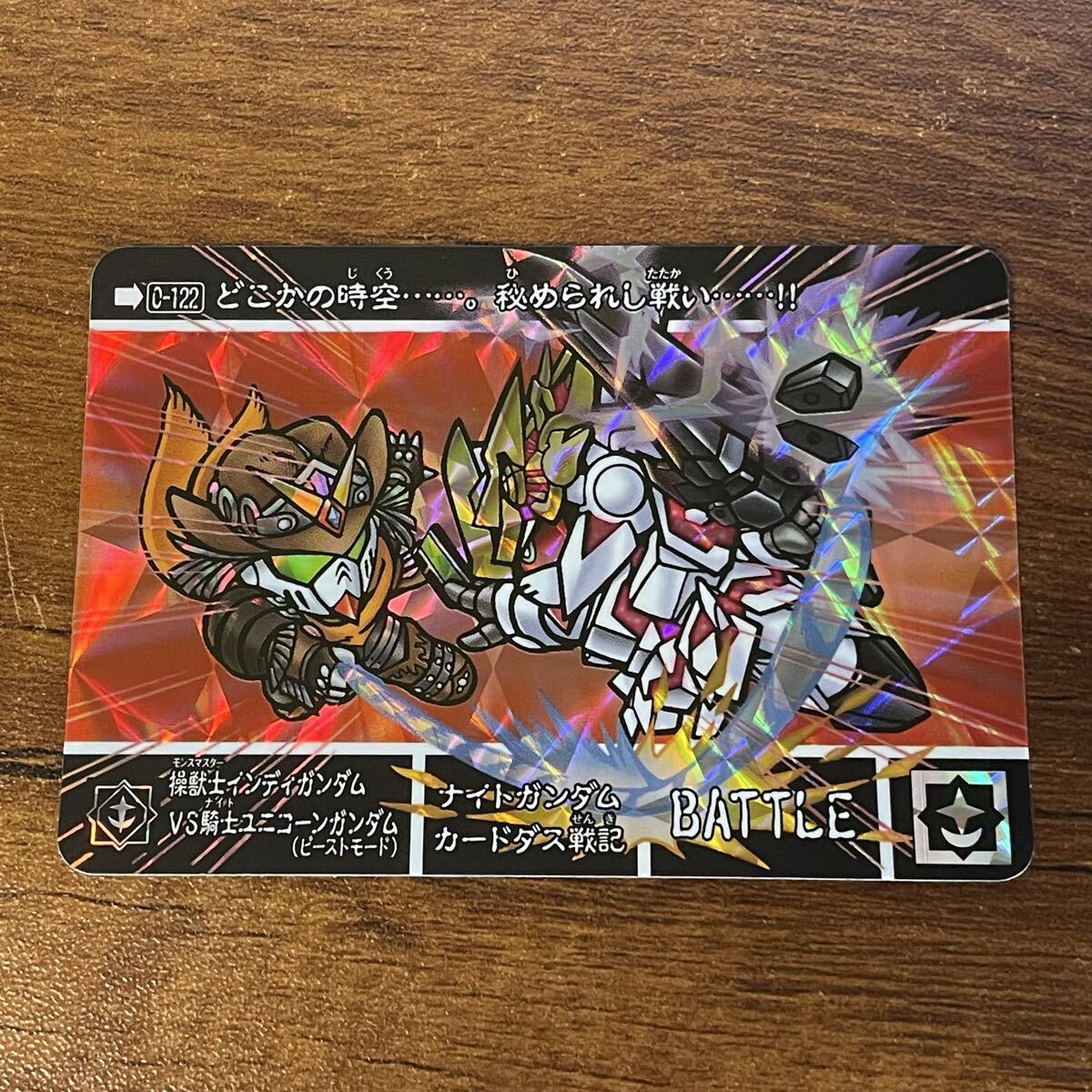 ◇ガン消し◇操獣士インディガンダム⁄ティラノザク⁄セット◇レア