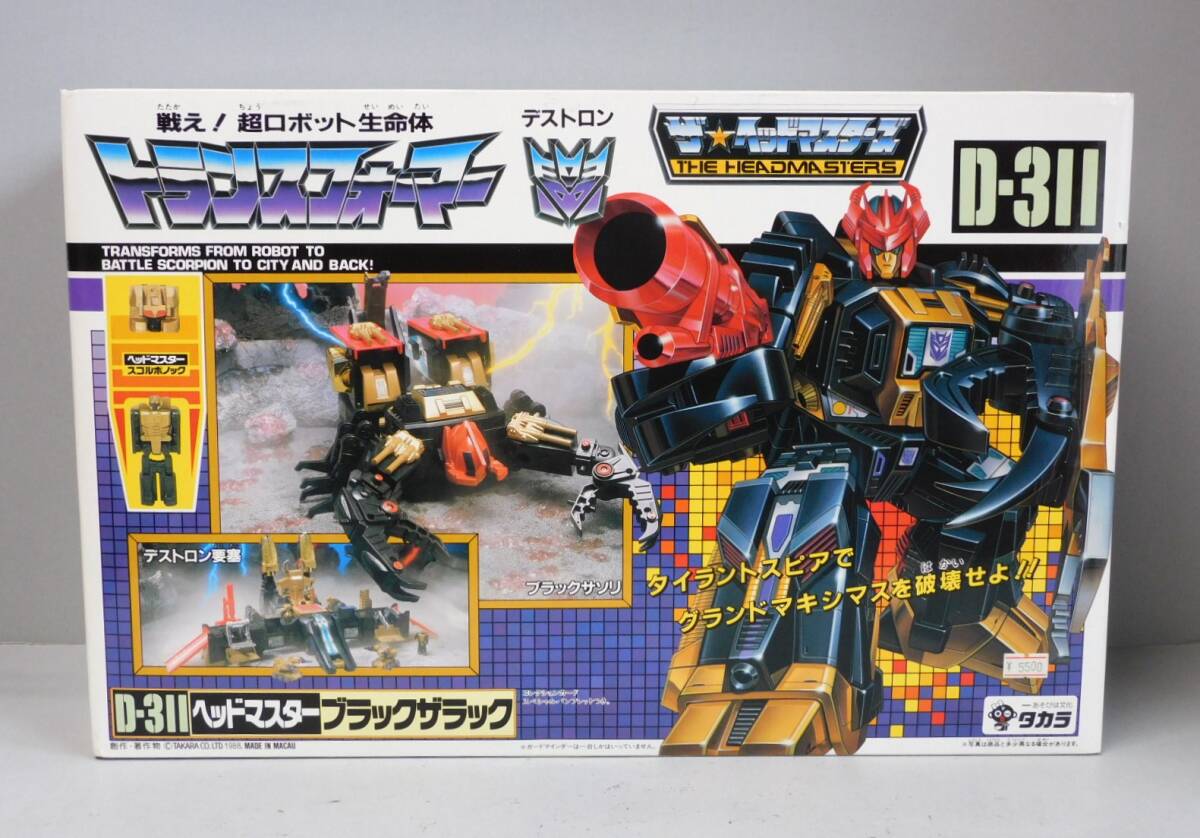 トランスフォーマー タカラ ハスブロ 当時 プリテンダービークル