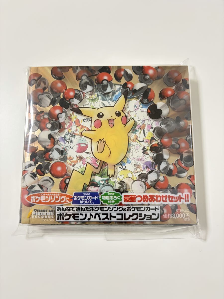 ポケモンカード コレクション 引退品 まとめ 大量 5,000枚以上