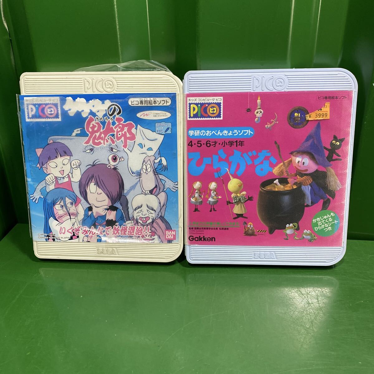 キッズコンピュータピコ PICO 本体 ソフト16本セットの落札情報詳細