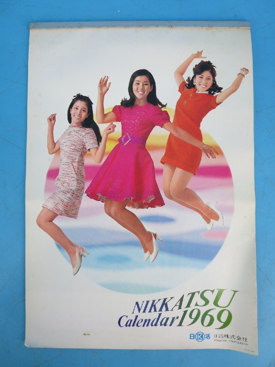 中古】◇週刊 平凡 最終号 `87 山口百恵 石原裕次郎 吉永小百合 高倉健