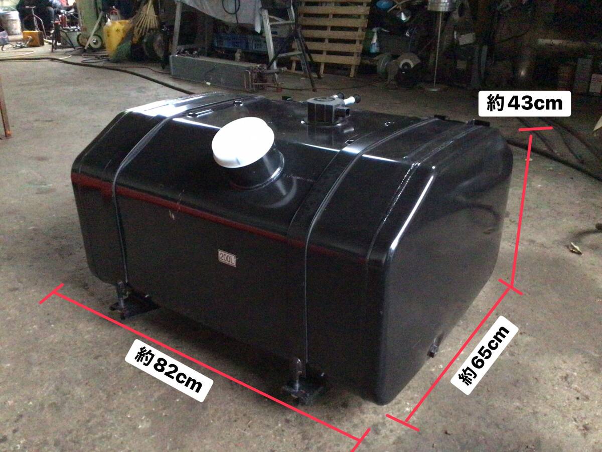 200L YST YSタンク 燃料タンク T-648Y （長さ1275×532.8×高さ322.8